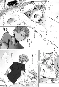 Page 60 of Sukide Sukide, Sukide