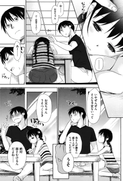 Page 85 of Sukide Sukide, Sukide