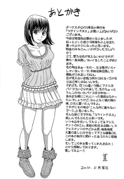 Page 200 of Blindness