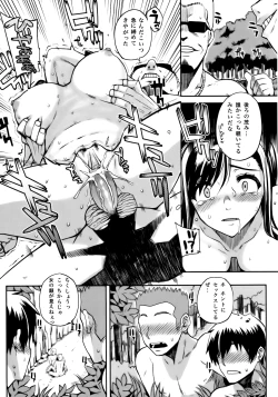 Page 13 of natsu×umi＝Kiken no Houteishiki