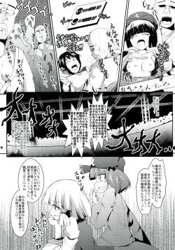 Page 18 of Satorichan