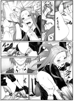 Page 12 of Jochi Seikatsu