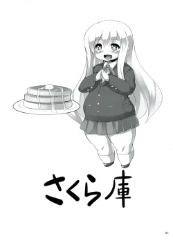 Page 23 of Sakurako Matome Bon C78 ~ C82