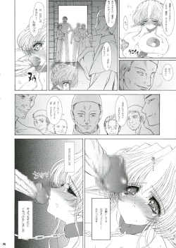 Page 7 of Shokuzai e no Zensoukyoku