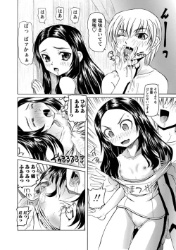 Page 248 of Karyou Gakuen Shotoubu  Ch.1-22