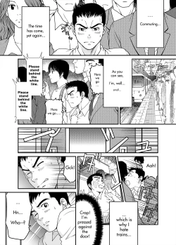 Page 2 of Sono Otoko Kyoubou Nitsuki | Drive That Man Into a Frenzy