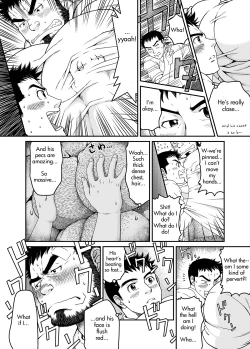 Page 5 of Sono Otoko Kyoubou Nitsuki | Drive That Man Into a Frenzy
