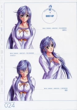 Page 24 of ANGELIUM原画集