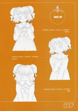 Page 37 of ANGELIUM原画集