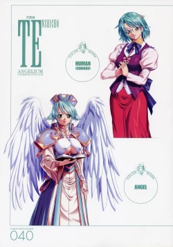 Page 40 of ANGELIUM原画集