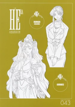 Page 43 of ANGELIUM原画集