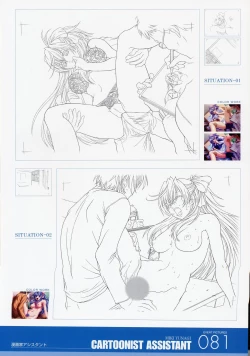 Page 81 of ANGELIUM原画集