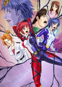 Page 114 of DINAranger Volume 12/13/14