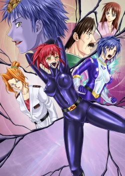 Page 115 of DINAranger Volume 12/13/14