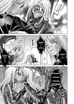 Page 15 of DINAranger Volume 12/13/14