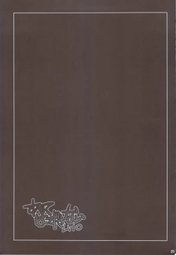 Page 24 of Subete Hazusanai LV10