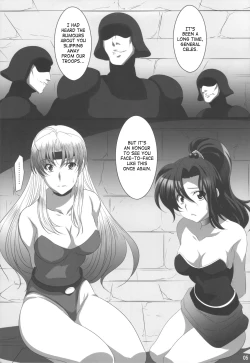 Page 4 of Subete Hazusanai LV10