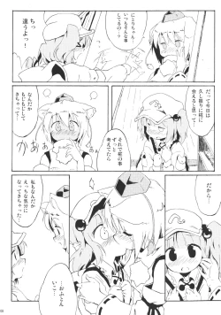 Page 8 of Momijium Nitrite