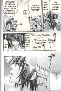 Page 14 of Ura Athrun.