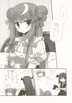 Page 7 of CottonCandy