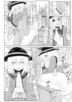 Page 18 of KKMK vol.5