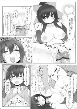 Page 8 of KKMK vol.5