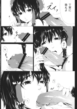 Page 12 of Yamikin Patchoulikun~