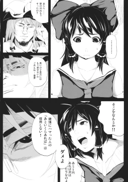 Page 8 of Yamikin Patchoulikun~