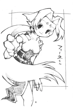 Page 21 of Love Fine