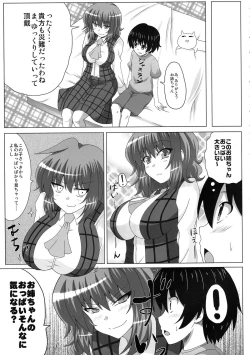 Page 6 of Oneechan na Yuuka-san wa Suki desuka?
