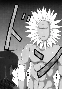 Page 5 of Gottsuan desu Yuuka-san.