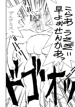 Page 43 of Pikopiko Rando EX