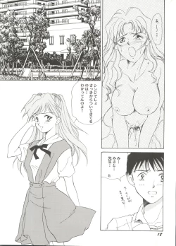 Page 20 of Doujin Anthology Bishoujo Gumi 1