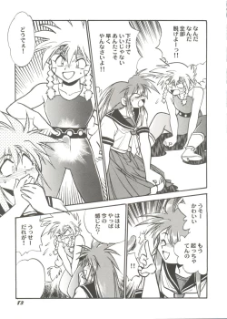 Page 85 of Doujin Anthology Bishoujo Gumi 1