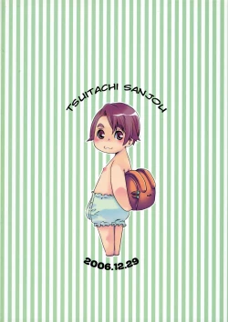 Page 22 of Tabidatsu Mae ni | Before the Journey