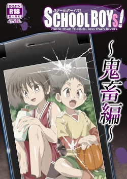 Page 1 of School Boys!