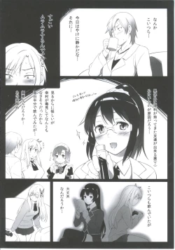 Page 3 of Futarigumi ga Tsukurenai Hito no Hon