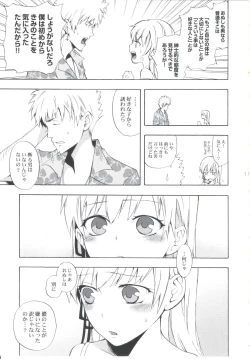 Page 10 of Oshinochi no Shinobu-chan. Sono 3