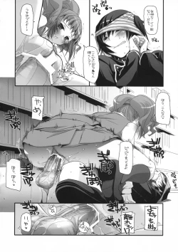 Page 21 of D.L. action 44