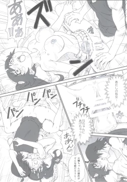 Page 15 of Karen-chan no Hajimete Yurusan!