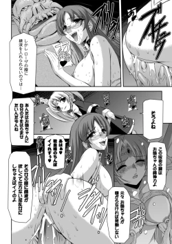 Page 67 of Kurobara no Kishi ～Seitei Rosa～