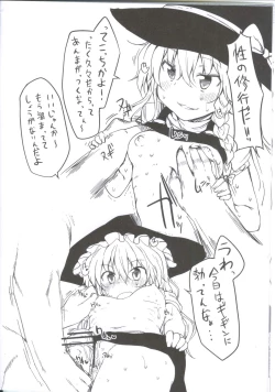 Page 3 of Markedcode:2-