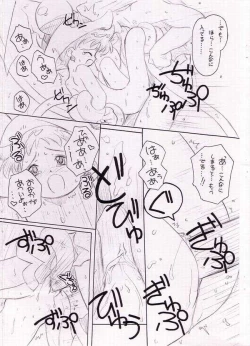 Page 8 of Waltz FirstChord