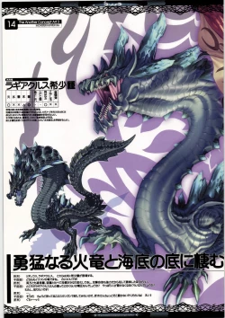 Page 18 of The Another Concept ART 3