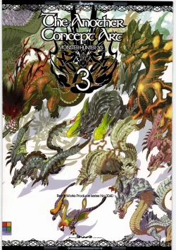 Page 1 of The Another Concept ART 3