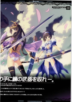 Page 7 of The Another Concept ART 3