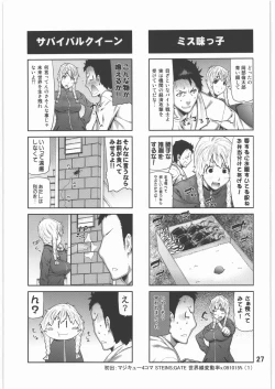 Page 26 of FORGET ME NOT