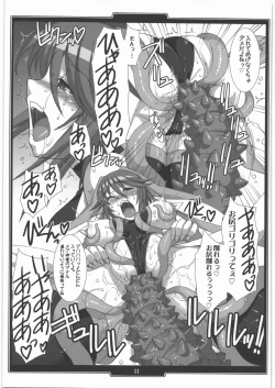 Page 10 of H.B e.t.c vol.3