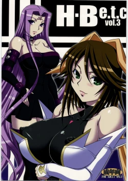 Page 1 of H.B e.t.c vol.3