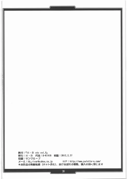 Page 25 of H.B e.t.c vol.3